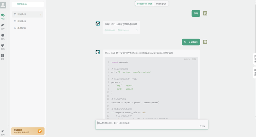 图片[1]-游戏,源码,代码,脚本,PHP,C++,模板,教程,课程,单页,发卡,小程序源码,游戏辅助源码,游戏开发,网站建设,科技源码,资源,游戏,技术,分享,科技,BUG,卡网AI付费创作系统V3.1.0独立版 WEB+H5+小程序端