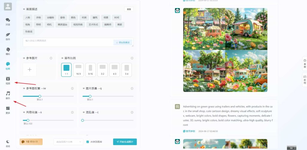 图片[2]-游戏,源码,代码,脚本,PHP,C++,模板,教程,课程,单页,发卡,小程序源码,游戏辅助源码,游戏开发,网站建设,科技源码,资源,游戏,技术,分享,科技,BUG,卡网AI付费创作系统V3.1.0独立版 WEB+H5+小程序端