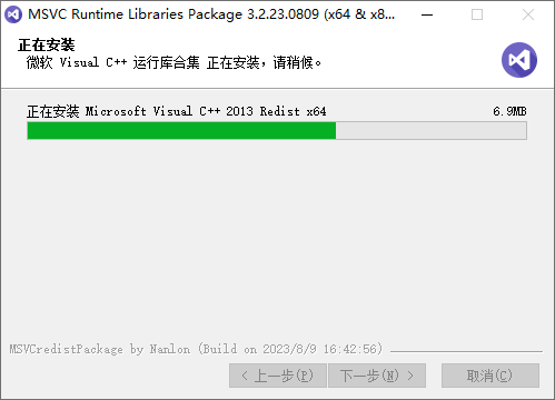 图片[2]-游戏,源码,代码,脚本,PHP,C++,模板,教程,课程,单页,发卡,小程序源码,游戏辅助源码,游戏开发,网站建设,科技源码,资源,游戏,技术,分享,科技,BUG,卡网分享两款使用免费软件，dll修复工具及DirectX修复工具